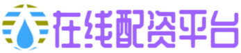 配资658
